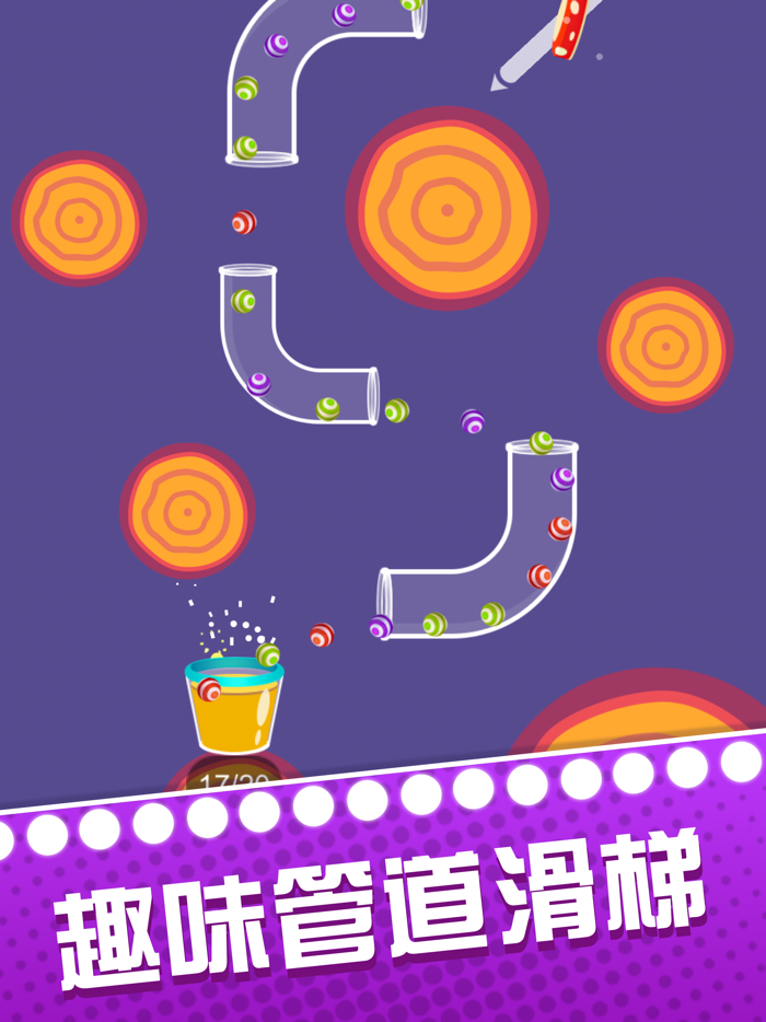 弹球的100种玩法