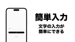 Game screenshot バナー作成 - LED電光掲示板アプリ - apk