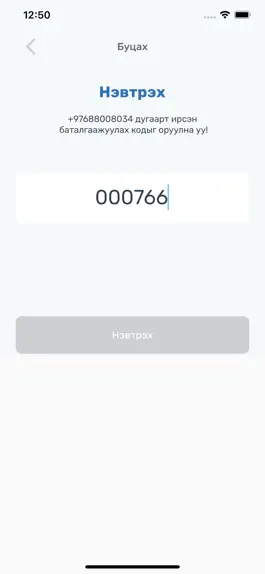 Game screenshot Sevshee hack
