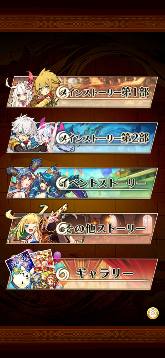 ラストピリオド - 紡がれし螺旋の物語 -