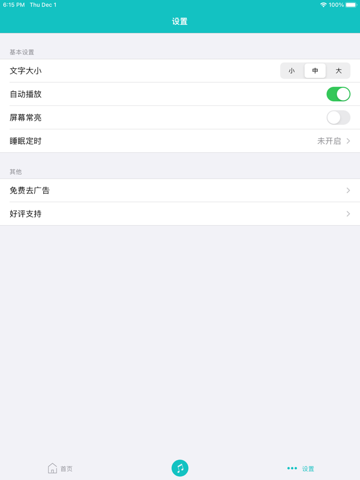 九年级上册语文-初三语文课本课堂