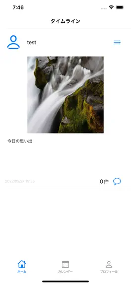 Game screenshot Privategram apk