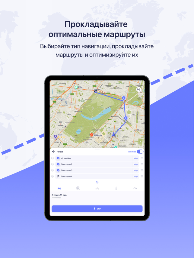 ‎MAPS.ME – Офлайн-карты, GPS Screenshot