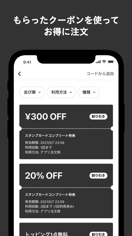 STABLER Shimokitazawa Meatsand