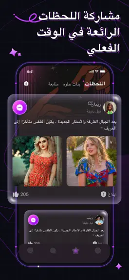 Game screenshot Nora apk