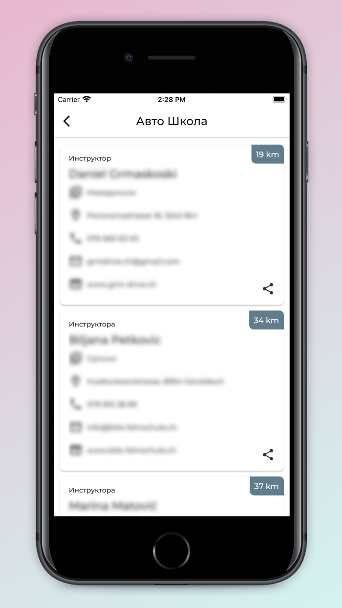 Македонци во Германија