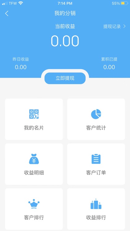 爱小颜 screenshot-5