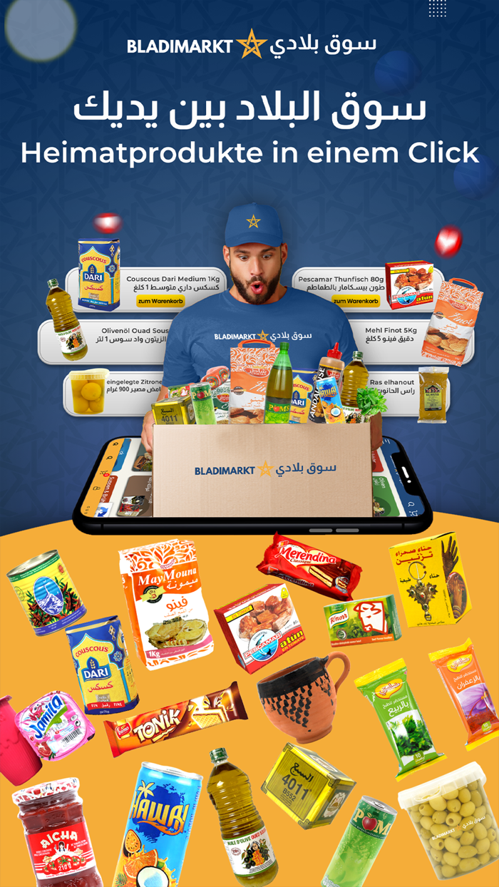 Bladimarkt سوق بلادي