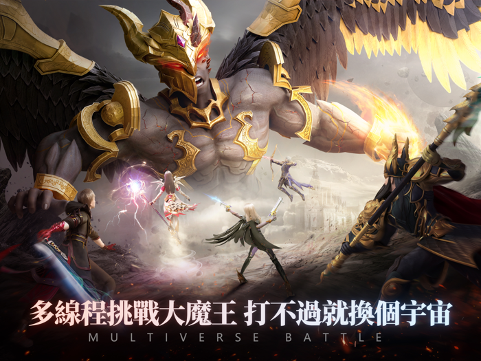 無界：交錯時刻