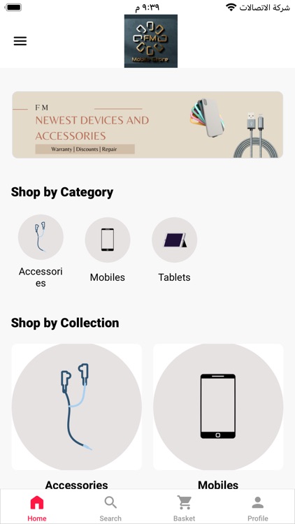 FM Store