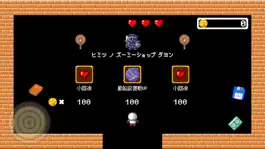 Game screenshot ズーミーマン apk