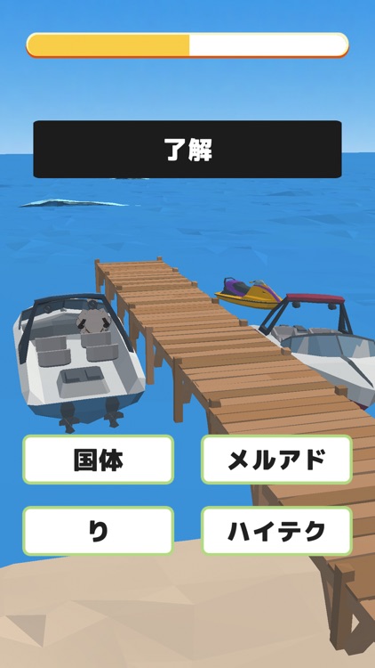 とりま略語よろ