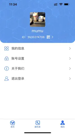 Game screenshot MuMu-聊天交友闲聊 mod apk