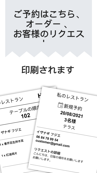 MenuChic Managerのスクリーンショット10 MenuChic Managerのスクリーンショット10