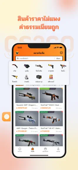 Game screenshot CS2GO apk