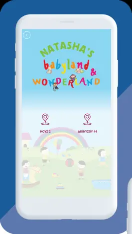 Game screenshot Natashas Babyland Wonderland hack