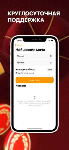 Game screenshot Олимп – ставки на спорт hack