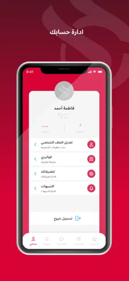 Game screenshot Laamah - لماح mod apk