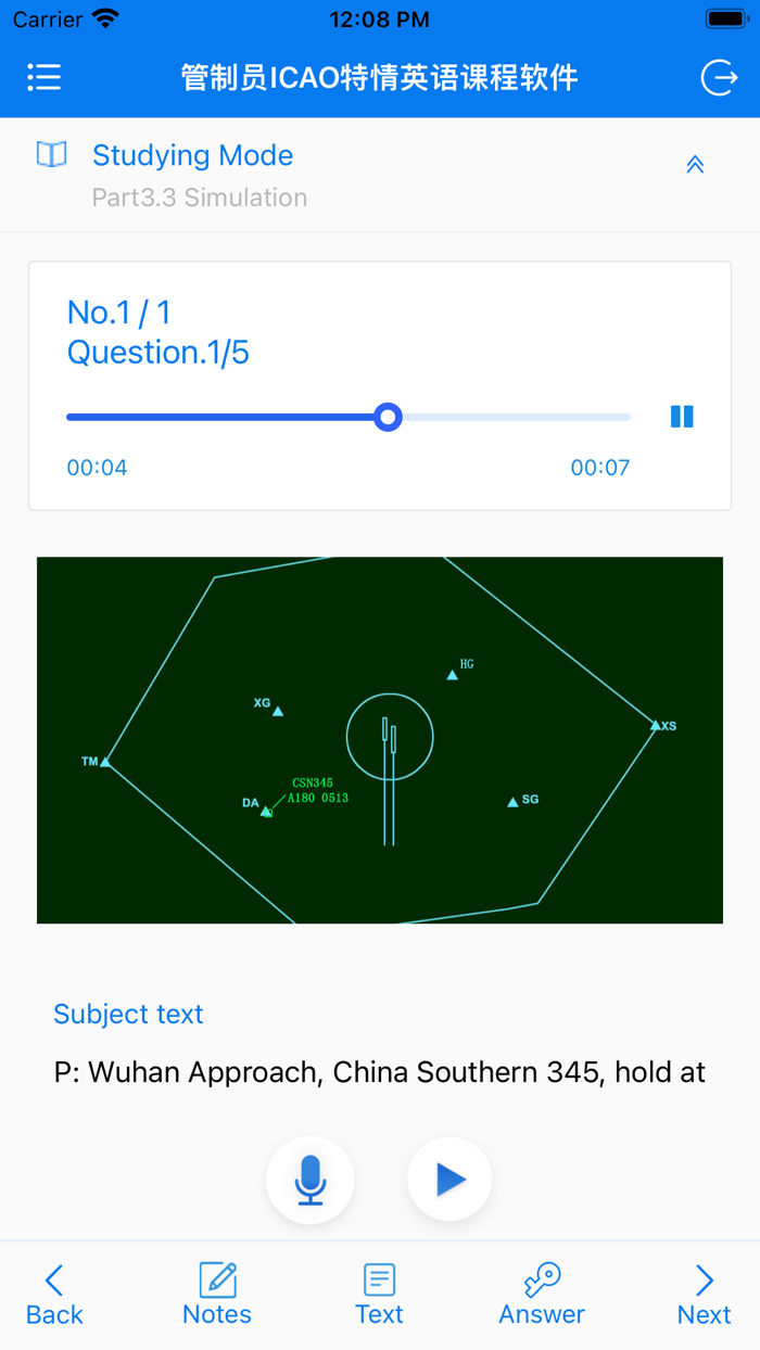 管制员航空英语