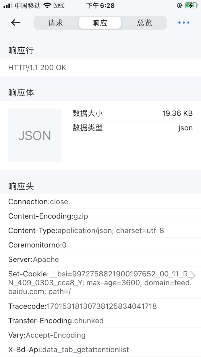 Knot - Packet Capture