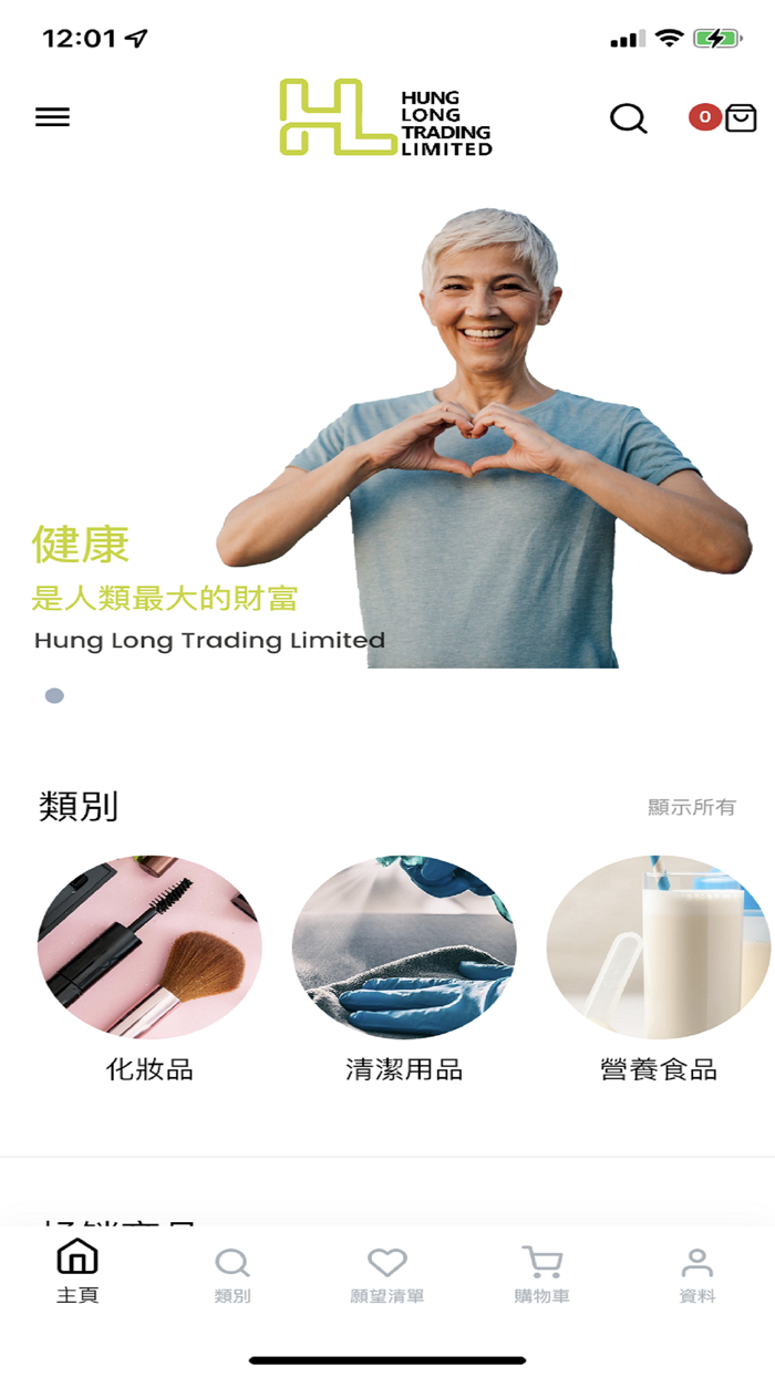 Hung Long Trading Limited