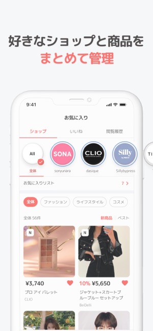 Pastel パステル 韓国ファッション通販まとめ をapp Storeで