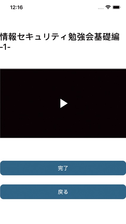 glearning screenshot-3