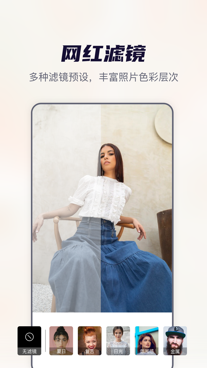 抠图 - 扣图软件一键图片换背景