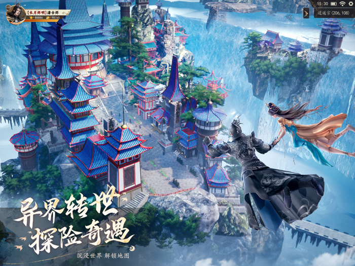 九灵神域X《长月烬明》梦幻联动！