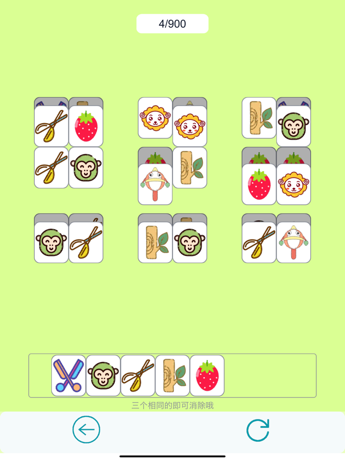 羊了个羊：超难的消除游戏