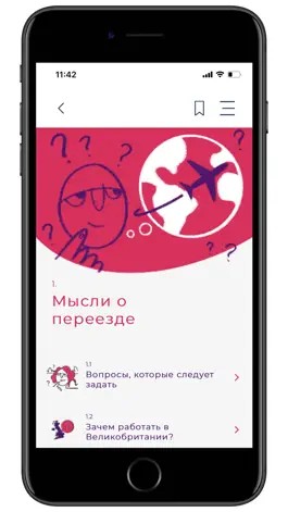 Game screenshot Just Good Work apk