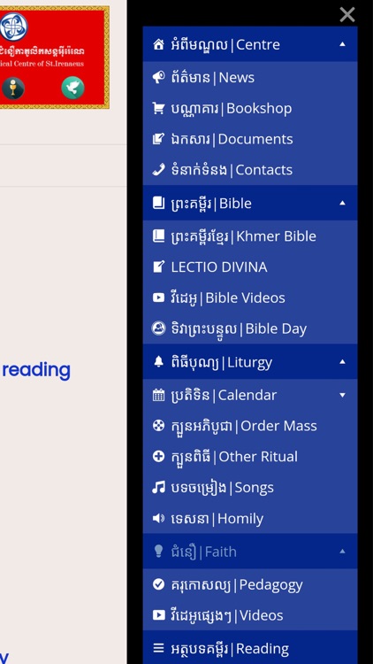 Catholic Faith Cambodia