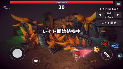 ダンジョン騎士育成 screenshot1