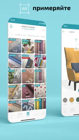 Game screenshot Союз-М 3D: Ткани apk