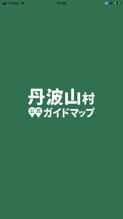 丹波山村公式ガイドマップ