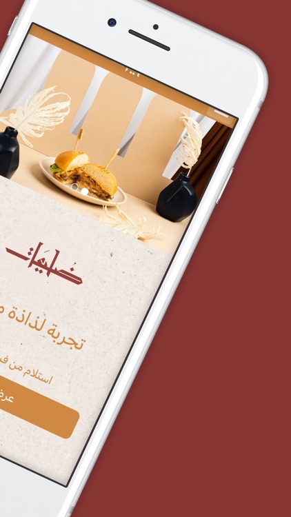 Delieat | ضليعات