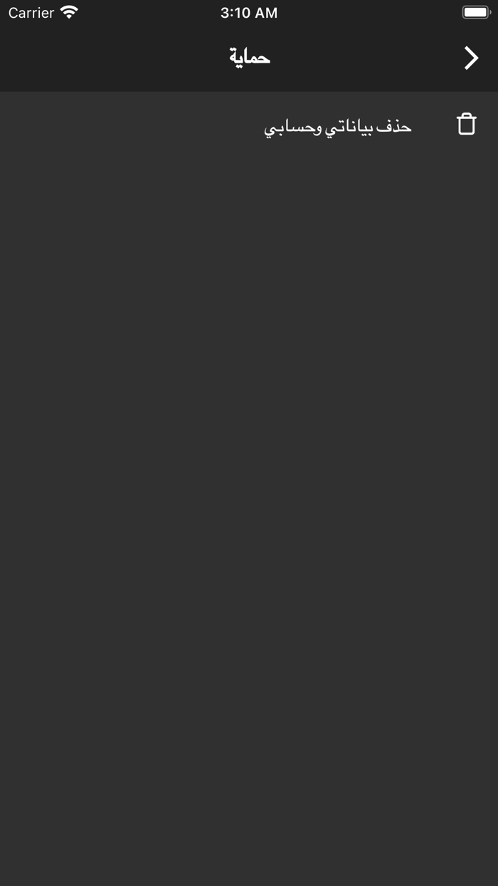 حسينية العاشور