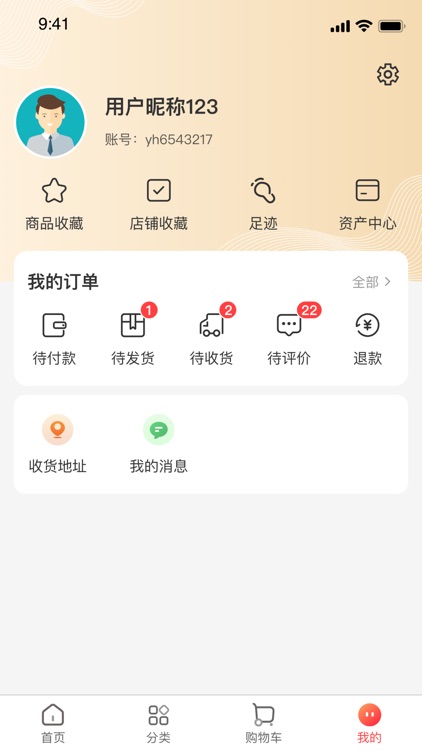 长格易货