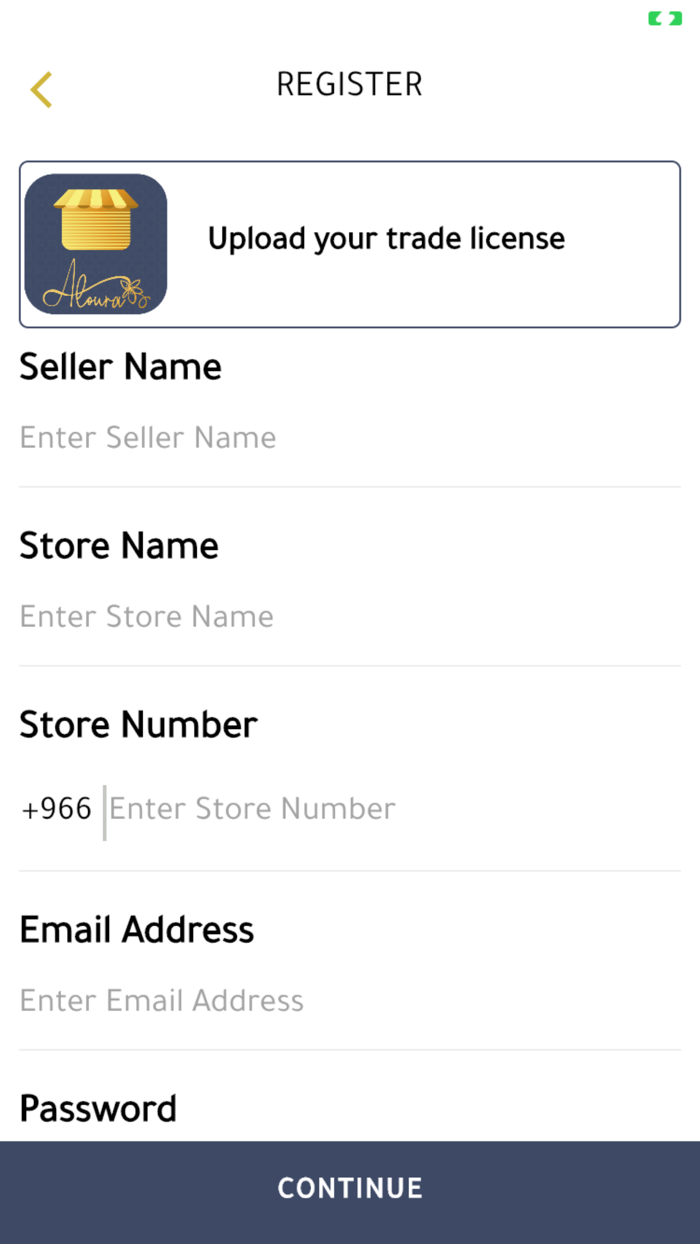 Aloura  التاجر