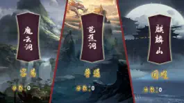 Game screenshot 躲避轰炸 apk