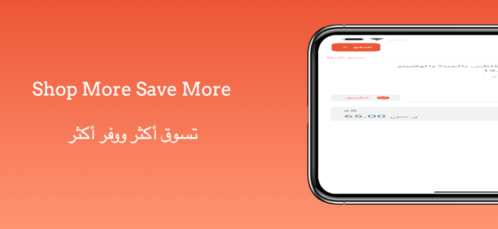 Marzouk  مطعم مرزوق