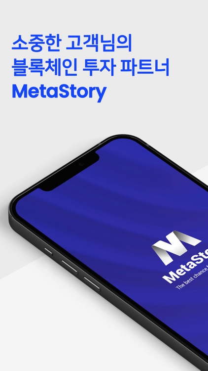 MetaStory Wallet