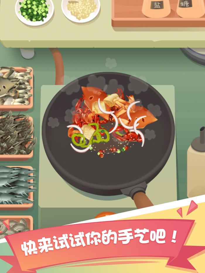 老爹大排档 - 官方正版