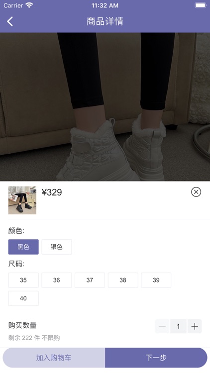 哥仑尼 screenshot-4