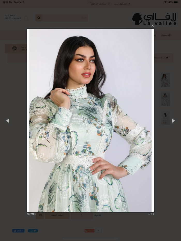 Lavallee Shop لافالي شوب