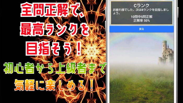 検定 for 七つの大罪