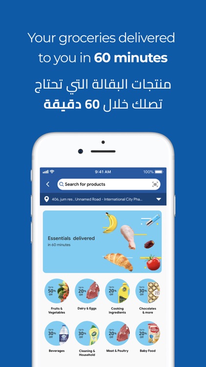 MAF Carrefour Online Shopping screenshot-4