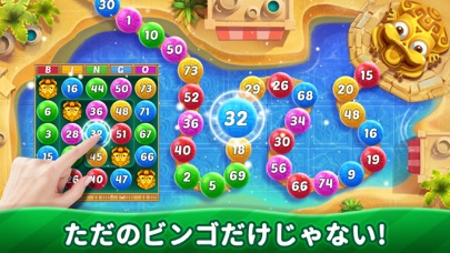 Bingo Aloha ビンゴアロハ - ... screenshot1