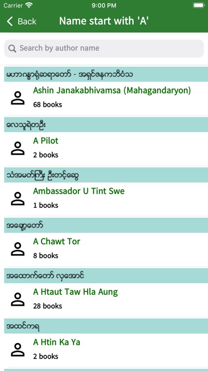 MMBookshelf screenshot-3