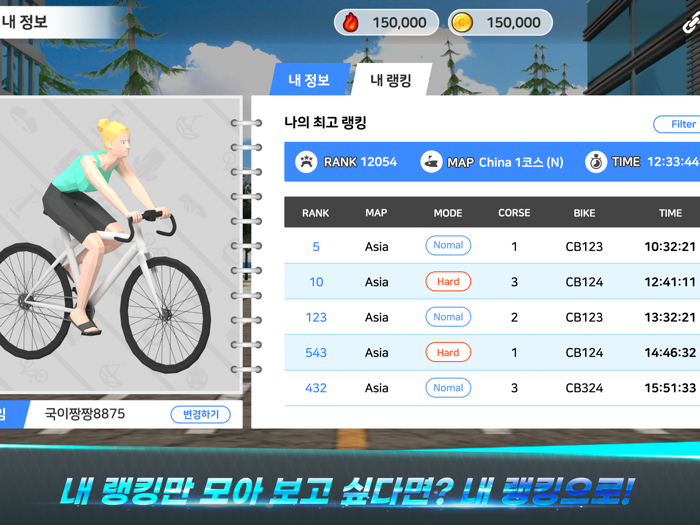 보자마자 피트니스 - 시티투어